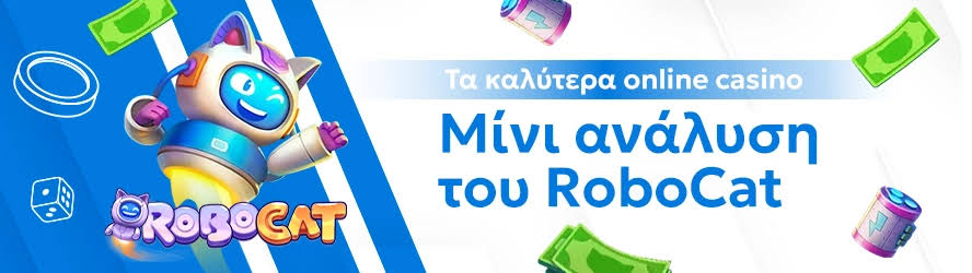 Καινούργια Καζίνο Η Νέα Εποχή του Διαδικτυακού Τζόγου 361785724 Καινούργια Καζίνο Η Νέα Εποχή του Διαδικτυακού Τζόγου 361785724